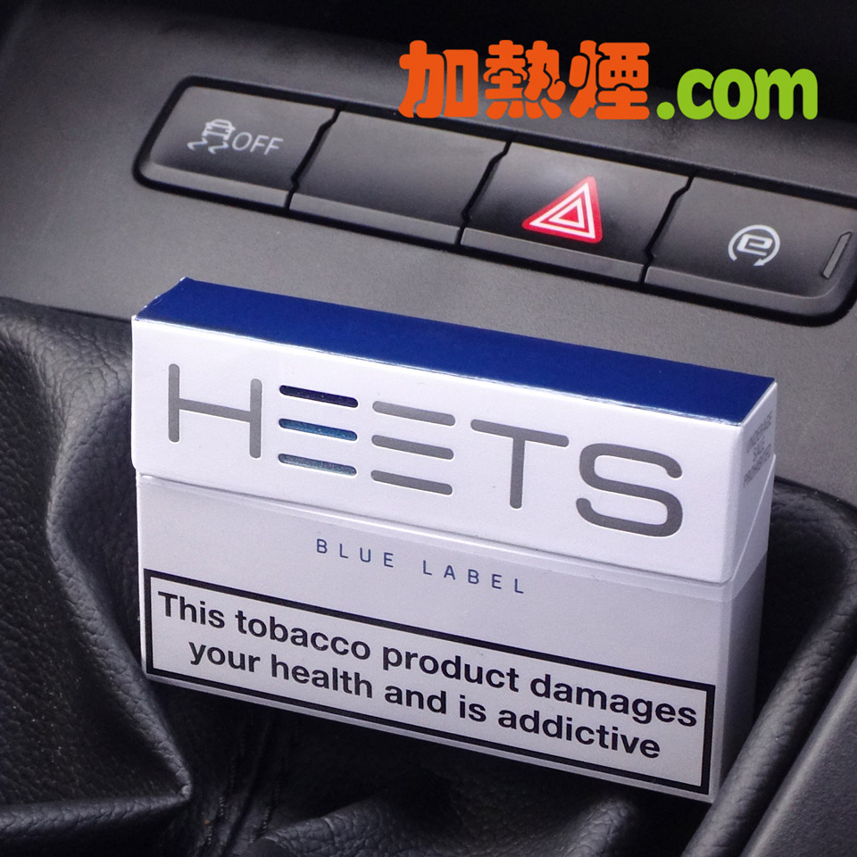 購買 HEETS BLUE IQOS濃薄菏煙彈 購買 HEETS BLUE IQOS濃薄菏煙彈 香港英國版本