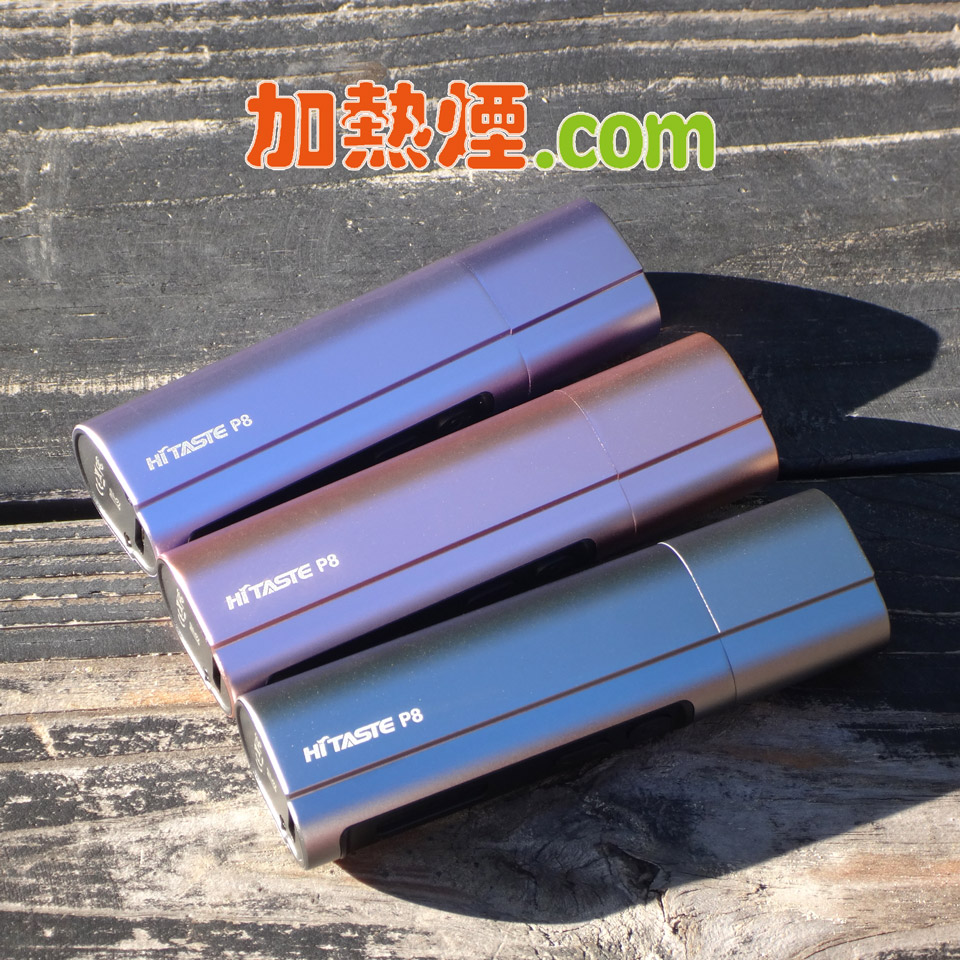 購買 HiTaste P8 IQOS兼容代用機 紫色玫瑰金色灰色