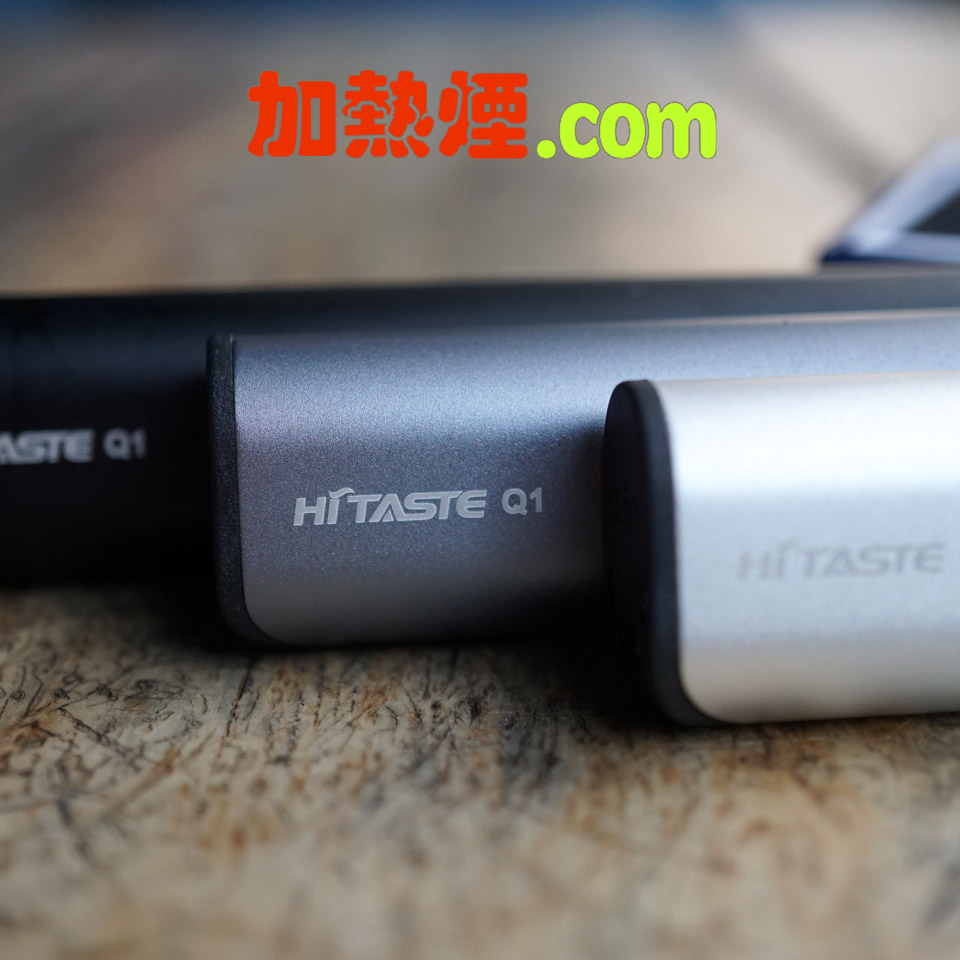 購買 HiTaste Q1 黑色灰色銀色 購買 HiTaste Q1 微型加熱煙機 IQOS兼容代用機 黑色灰色銀色