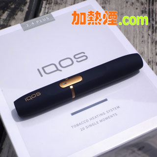 IQOS 2.4PLUS 黑色加熱煙機套裝 PROTECT PLUS 升級版