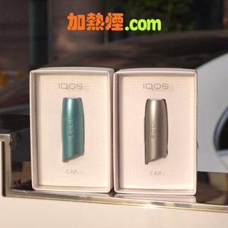 IQOS 3 DUO 上蓋加熱棒帽蓋藍綠色和銀色