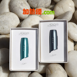 IQOS 3 DUO 上蓋加熱棒帽蓋藍綠色和鋼藍色