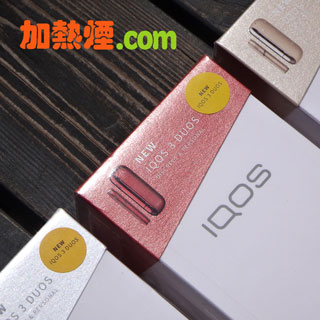 IQOS 3 DUO 銅紅色加熱煙機套裝 Copper Red Kit