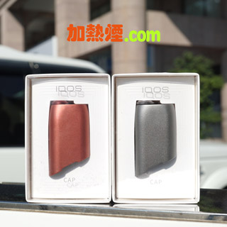 IQOS 3 MULTI 上蓋帽蓋銅紅色和銀色