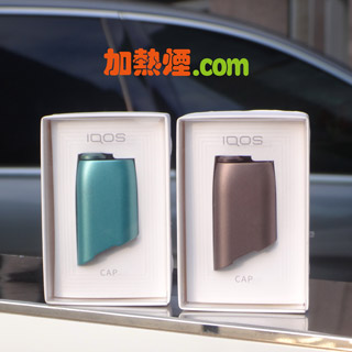 IQOS 3 MULTI 上蓋帽蓋藍綠色和深銅色