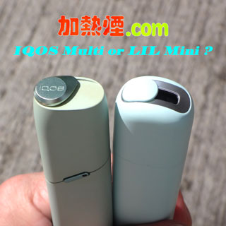 LIL SOLID MINI vs IQOS 3 MULTI 兩款原廠加熱煙機如何選擇?