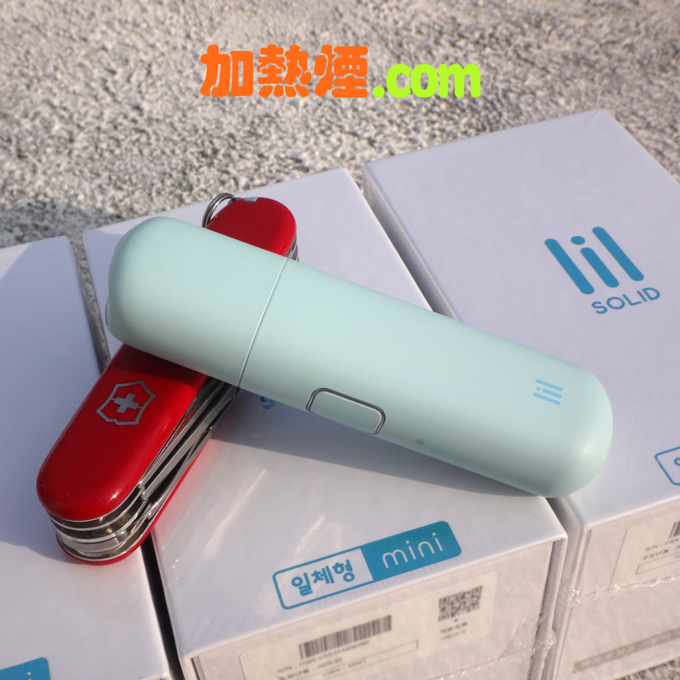 購買 LIL SOLID MINI 韓國微型加熱煙機 購買 LIL SOLID MINI 韓國原廠微型加熱煙機跟瑞士軍刀大小相若