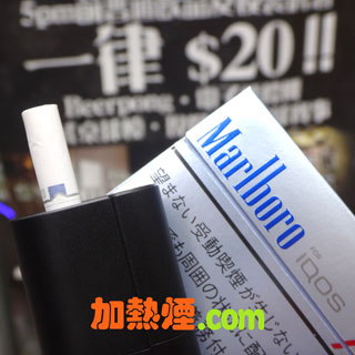 IQOS煙彈萬寶路淡原味 Marlboro Balanced Regular