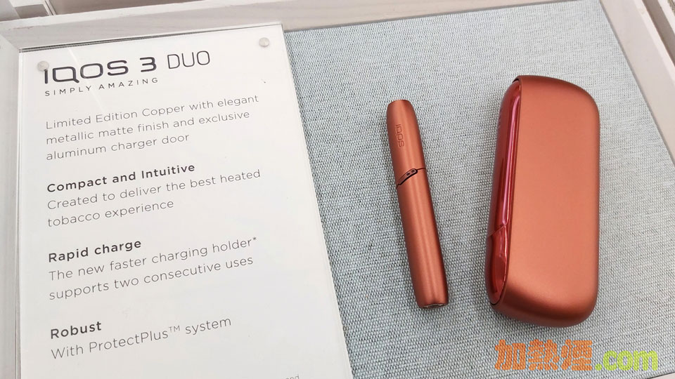 IQOS 3 DUO 最新IQOS套裝香港現貨五色供應