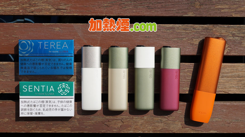 ISMOD BLAZE 說明書使用方法用戶指南和測評