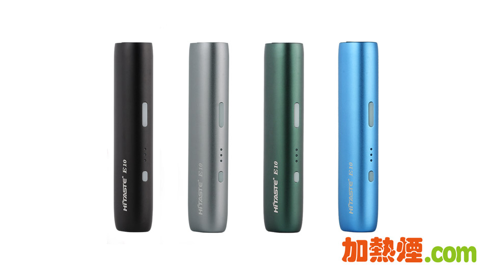 HiTaste E10 IQOS ILUMA 無片無針無需清潔新世代 TEREA煙彈兼容代用加熱煙機