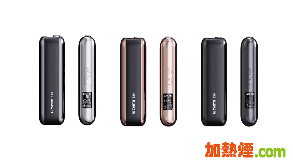 HiTaste E20 IQOS ILUMA 無片無針無需清潔新世代 TEREA煙彈兼容代用加熱煙機