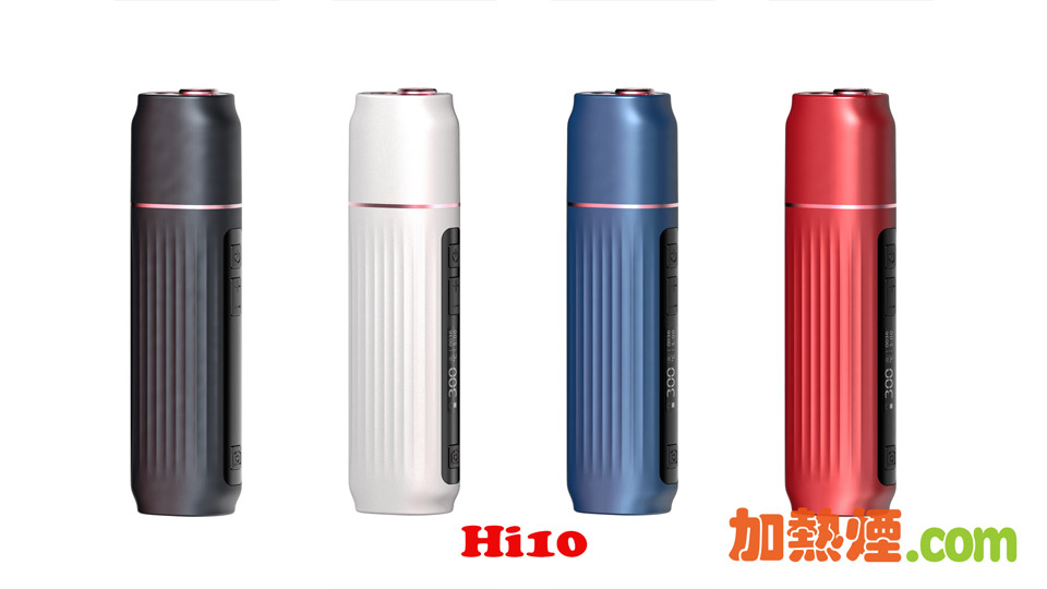 HiTaste HI10香港價錢黑白藍紅四款顏色現貨供應