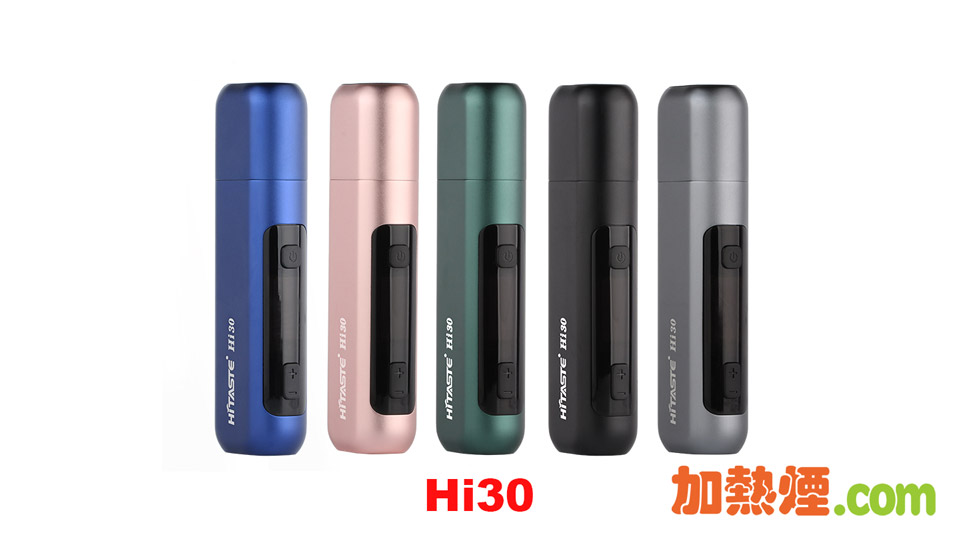 HiTaste Hi30價錢吸引藍粉綠黑灰五款顏色現貨供應