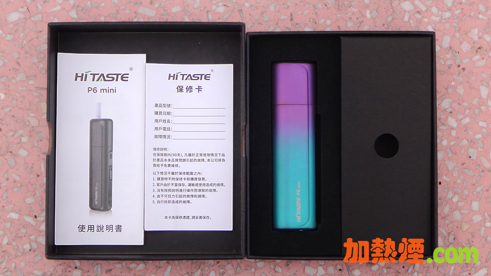 HiTaste P6 Mini 說明書使用手冊快速啟用指南