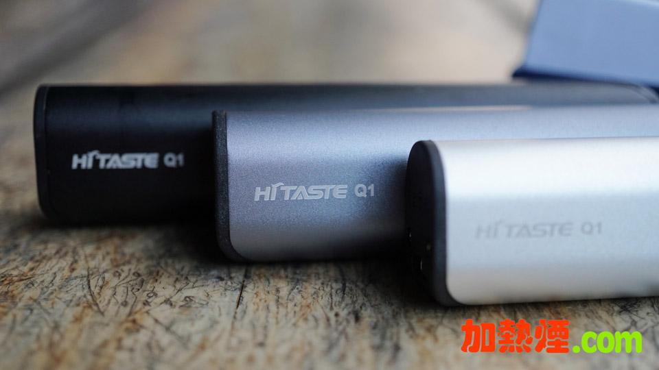 HiTaste Q1 IQOS代用機 黑色灰色和銀色