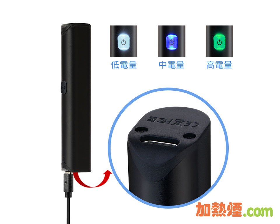 HiTaste Q1 Micro USB 充電接頭與過程