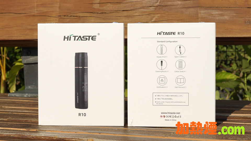 HiTaste R10 說明書使用手冊快速啟用指南IQOS兼容