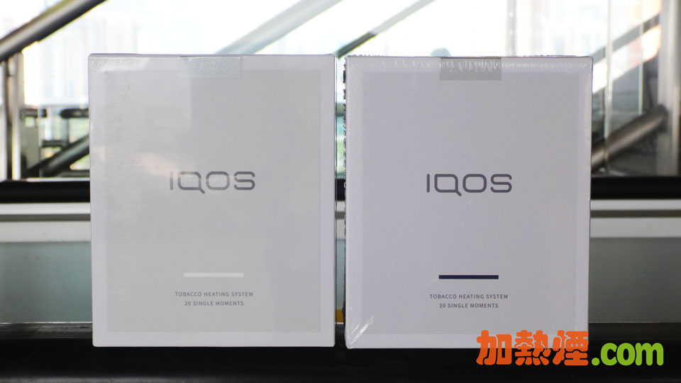 IQOS 2.4 PLUS 套裝 Protect Plus 升級版香港價錢吸引黑色白色供應