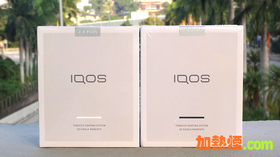 IQOS 2.4 PLUS Protect Plus 升級版套裝包裝盒新設計