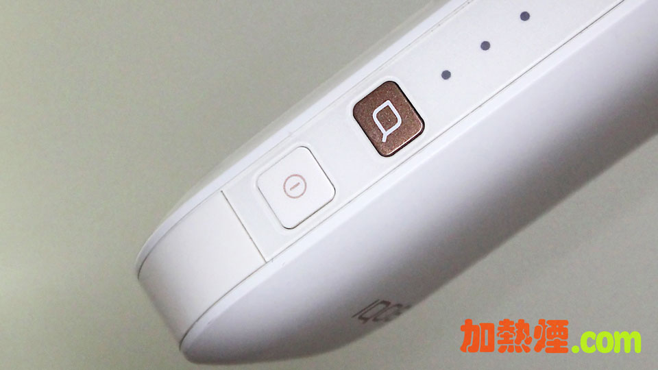 IQOS 2.4 PLUS Reset重置復位維修