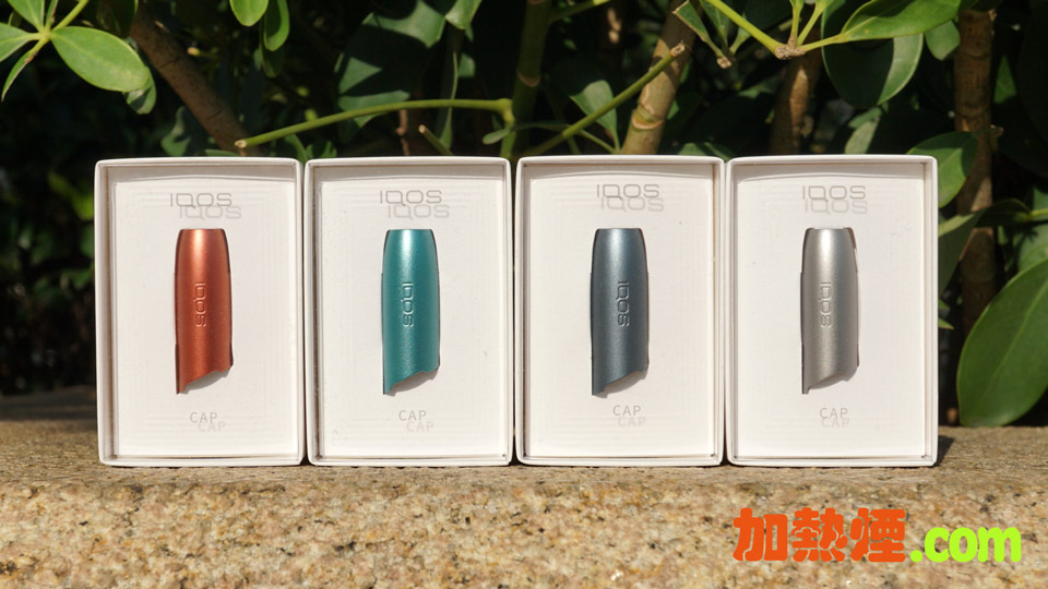 IQOS 3 DUO 上蓋帽蓋IQOS加熱棒配件多款顏色香港供應