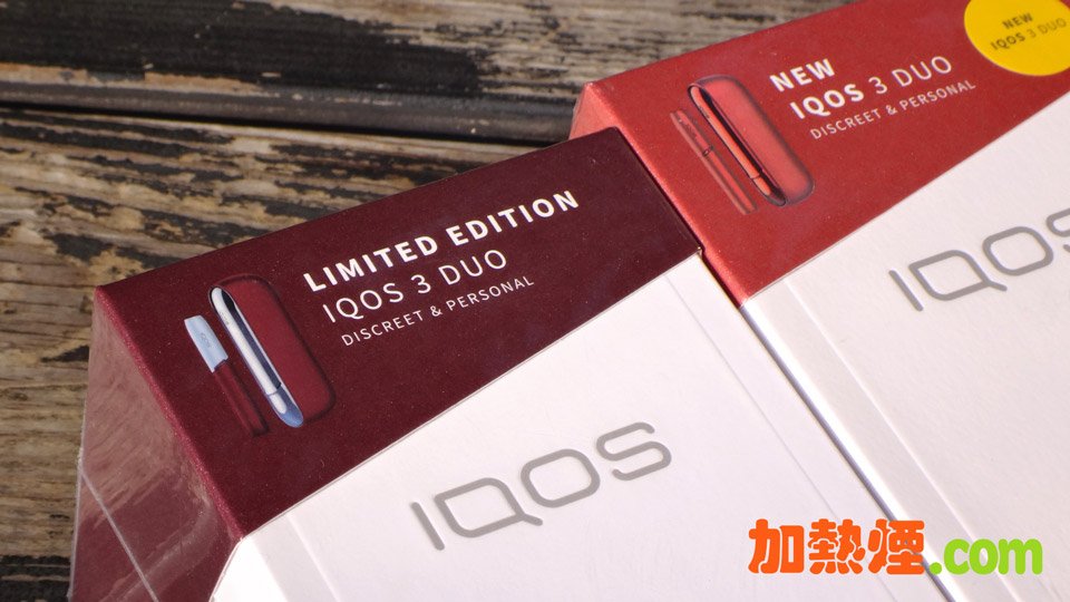 IQOS 3 DUO 磨砂紅櫻桃紅色限量版套裝香港價錢優惠 IQOS 3 DUO Frosted Red Nordic Cherry Limited Edition