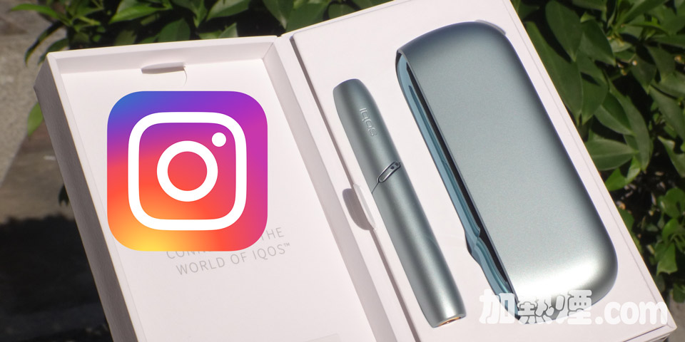 IQOS LIL 加熱煙 HiTaste JOUZ Pluscig Instagram