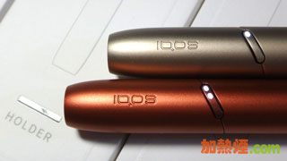 IQOS 3 HOLDER vs IQOS 3 DUO HOLDER 香港IQOS單桿比較