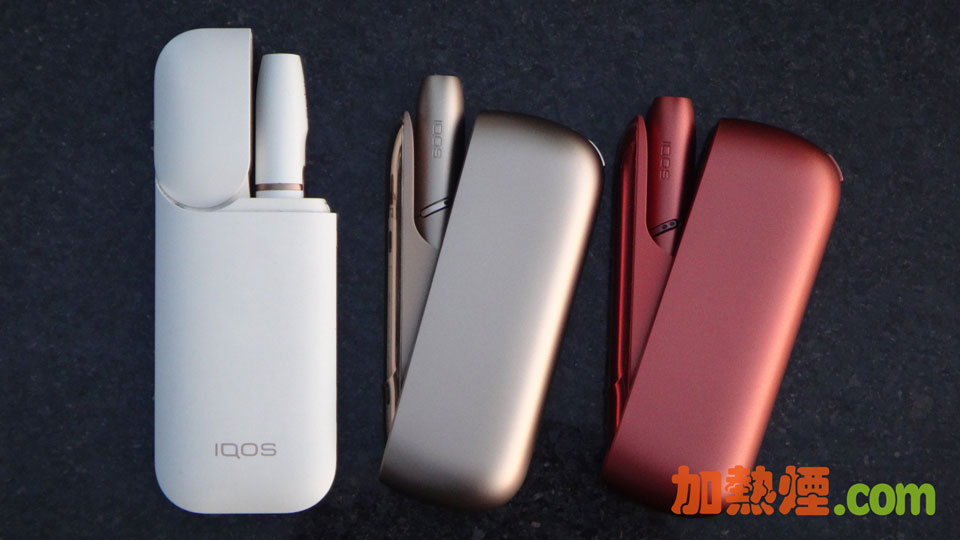 IQOS 3 DUO IQOS 3 IQOS 2.4 PLUS 比較選擇購買指南