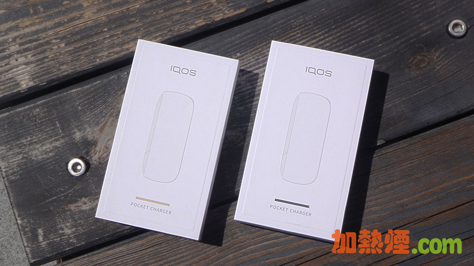 IQOS 3 DUO 充電盒