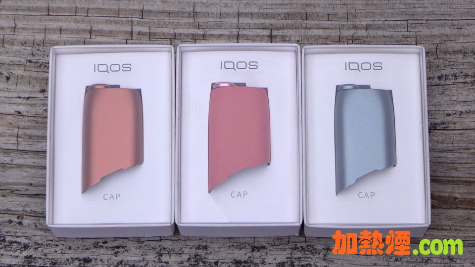 IQOS 3 MULTI 上蓋的銅紅色粉紅色鋼藍色