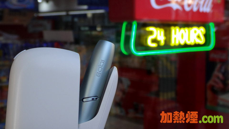 IQOS香港灣仔區加熱煙電子煙店