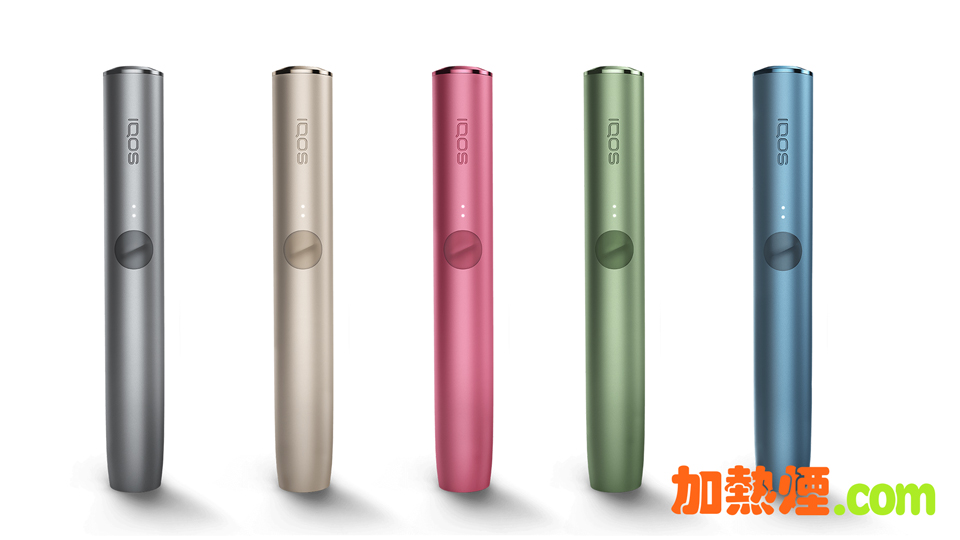 IQOS ILUMA 單槍加熱棒香港價錢實惠 灰色金色紅色綠色藍色五色供應