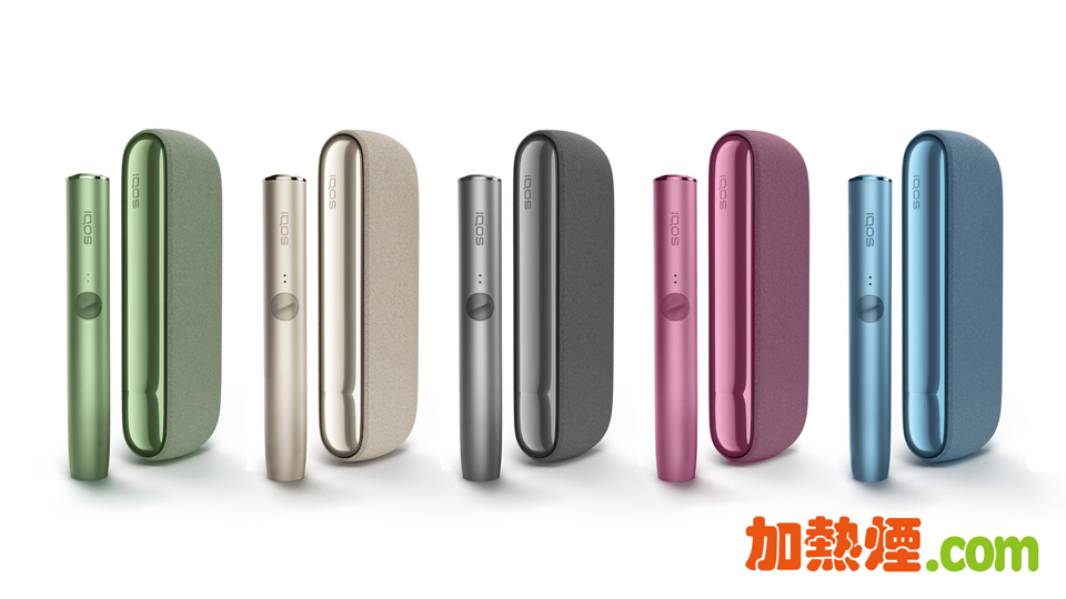 IQOS ILUMA 套裝香港價錢實惠供應 綠金黑紅藍五款顏色