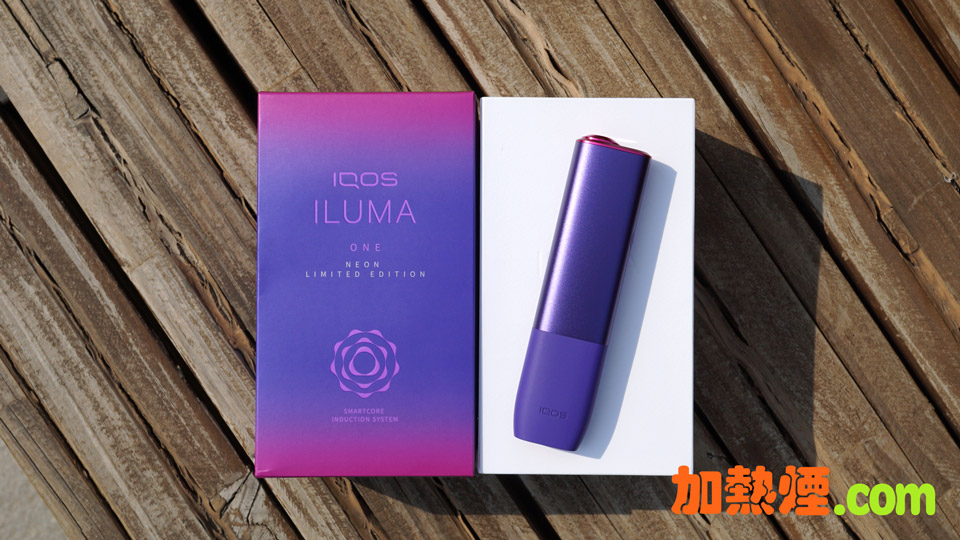 IQOS ILUMA ONE NEON 紫色限量版香港開箱 Limited Edition