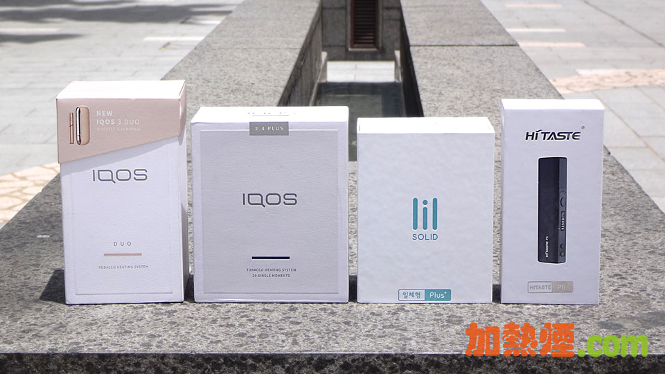 香港加熱煙比較選購指南 IQOS LIL HITASTE