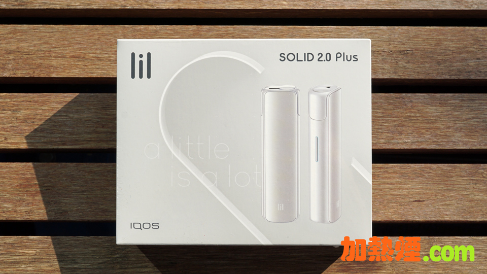 IQOS LIL SOLID 2.0 PLUS 韓國加熱煙機白色國際版升級版
