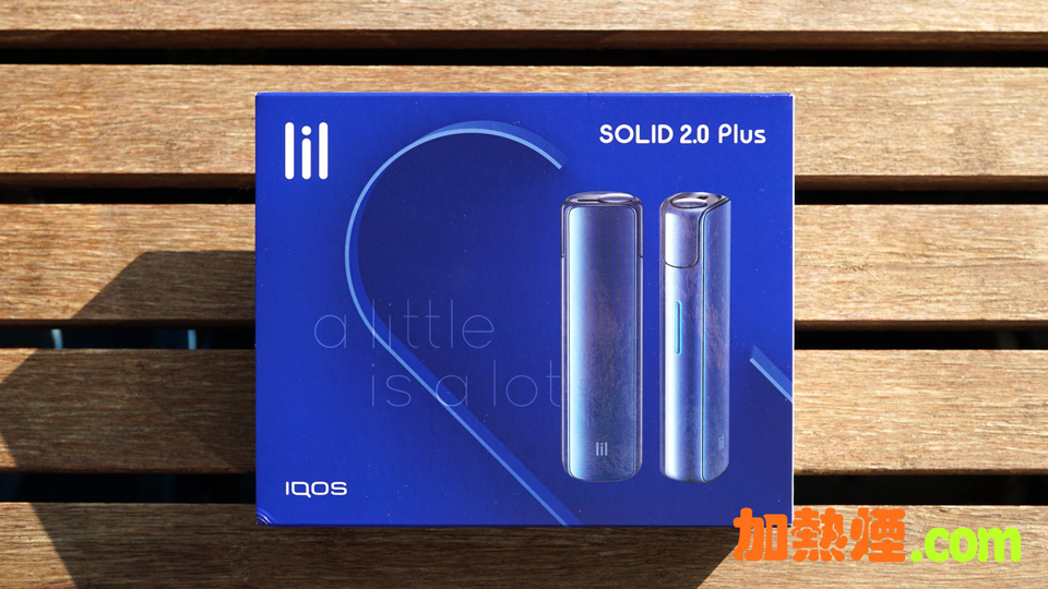 IQOS LIL SOLID 2.0 PLUS 藍色升級版韓國加熱煙機