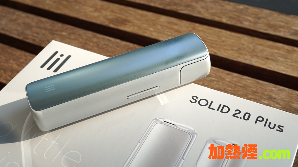 IQOS LIL SOLID 2.0 PLUS 國際版升級版香港價錢優惠LIL韓國加熱煙機