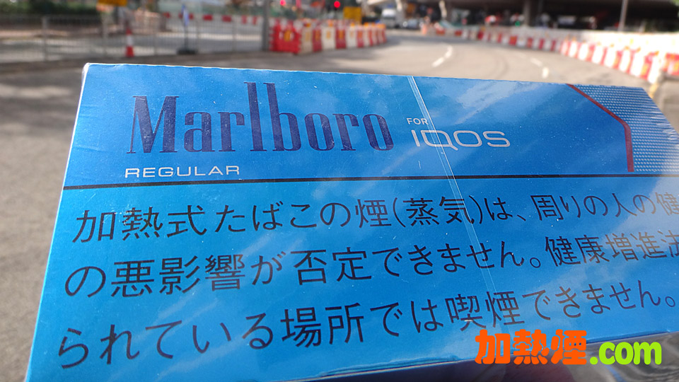 IQOS萬寶路濃原味煙彈 IQOS Marlboro Regular Heatsticks