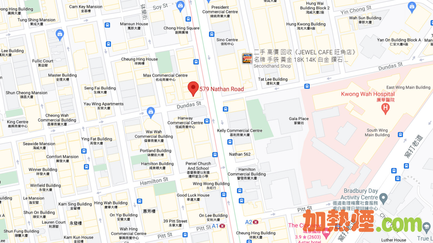 IQOS香港加熱煙電子煙旺角店