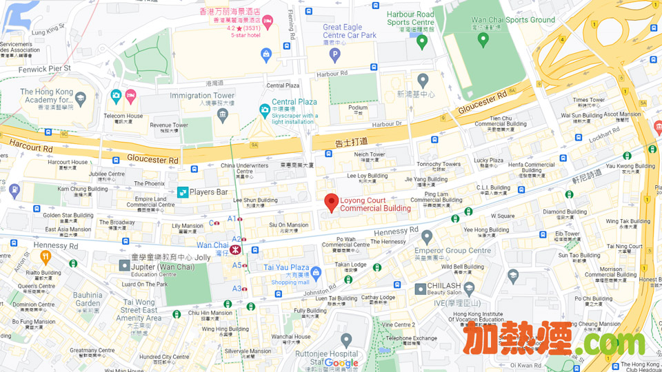 IQOS香港加熱煙電子煙灣仔店