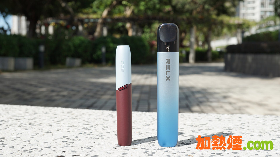 IQOS vs RELX 比較分別測試評價