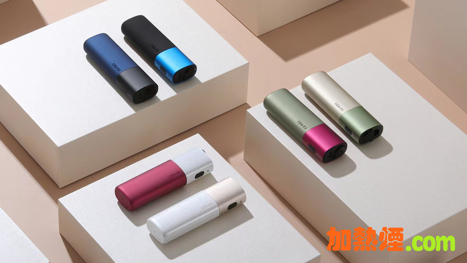 ISMOD BLAZE 顏色可自由配搭 ISMOD BLAZE IQOS ILUMA 代用機可自由配搭不同顏色的加熱頭
