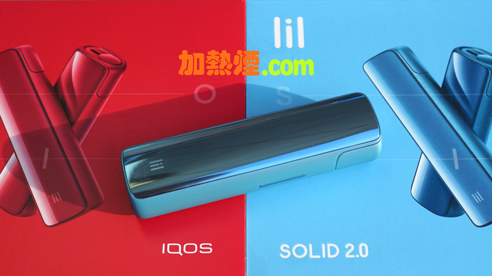 IQOS LIL SOLID 2.0 天藍色淺藍色限量版韓國加熱煙機國際版