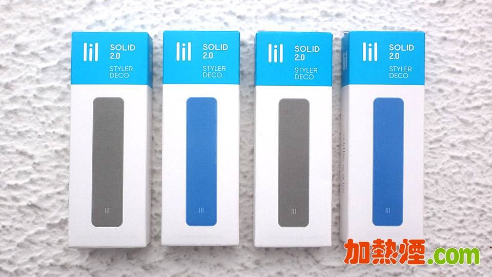 LIL SOLID 2.0 面蓋 Styler Deco 黑色藍色價錢實惠香港現貨供應