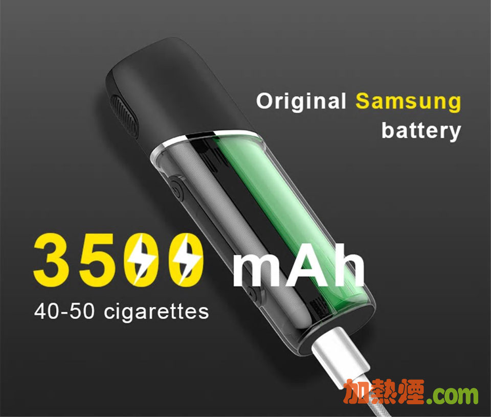 PlusCig P7 大電池容量3500mah可連續使用24次