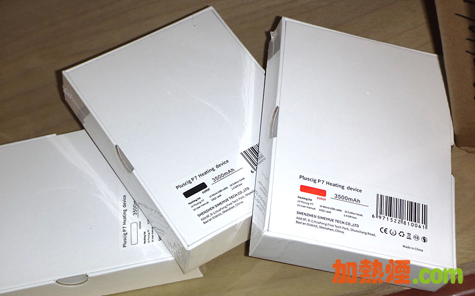 PlusCig P7 包裝盒背面顏色標示