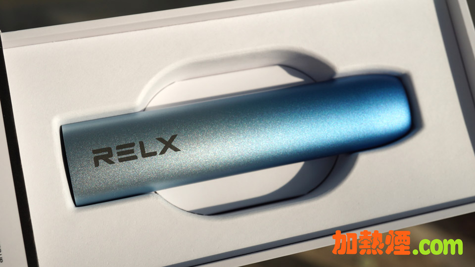 RELX 5 悅刻五代幻影星河映月漸變藍色